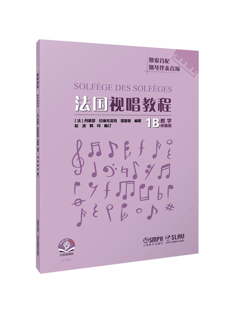Audio Music By - Libro-Winshare: Tutorial de Canto en Francés