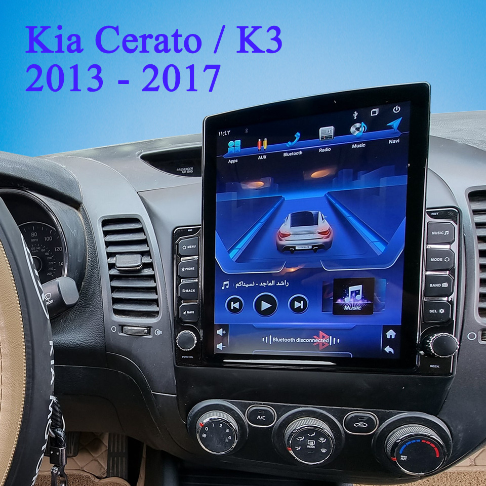 Audio Music Network - Coche Auto Radio FM AM Video