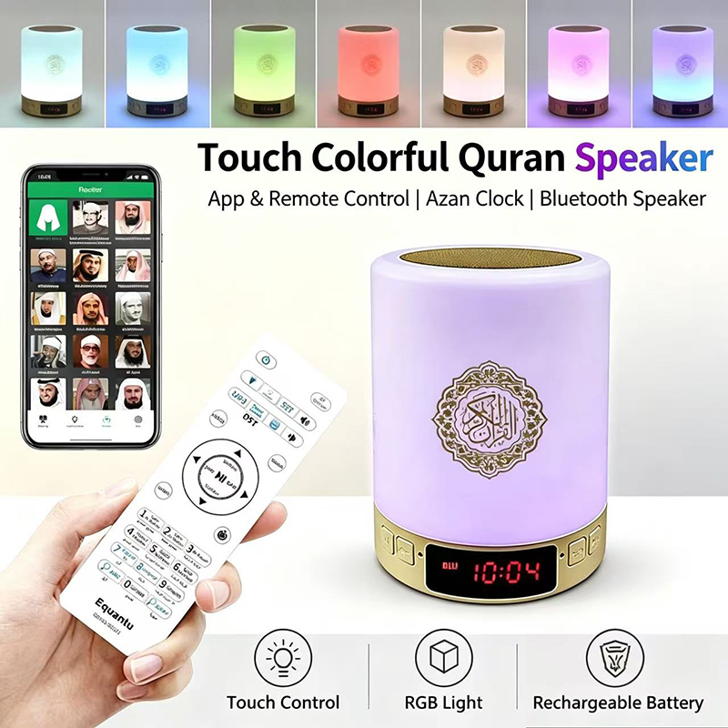 Audio Music System For Home - Luz Nocturna Musulmana, Reloj Azan Árabe,
