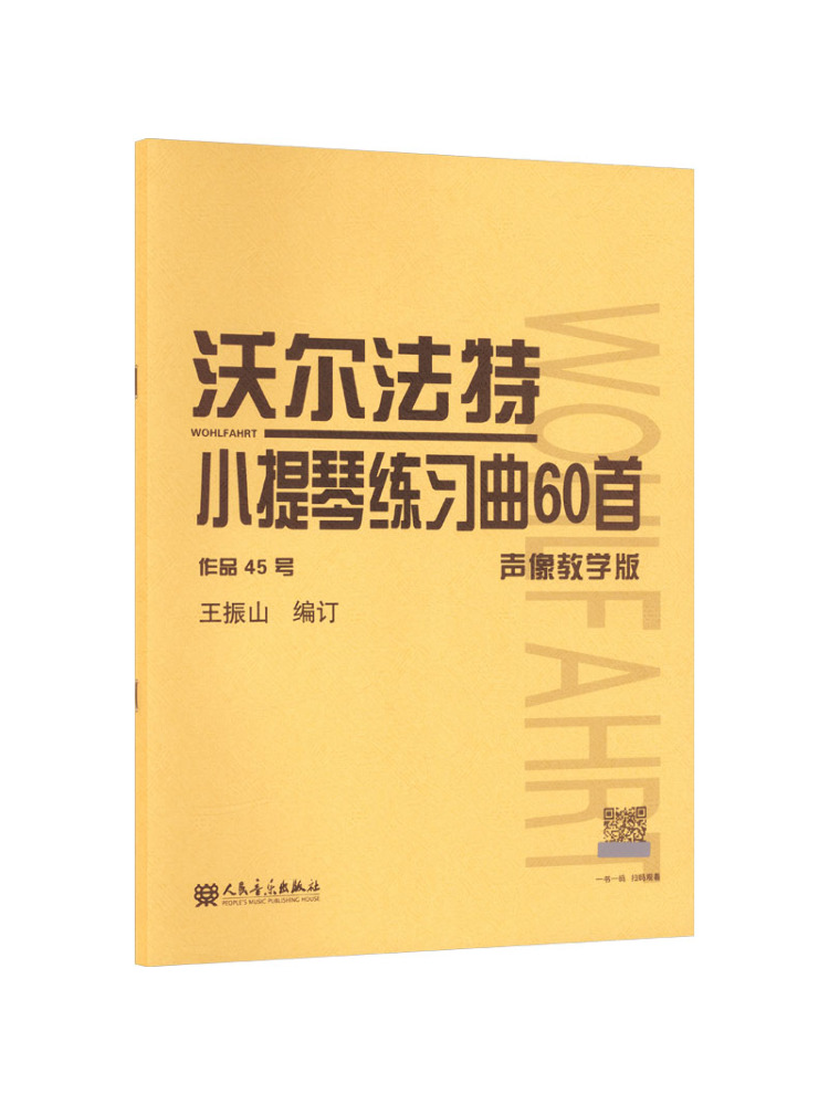 Audio Music By - Book-Winshare 60 Piezas de Práctica para