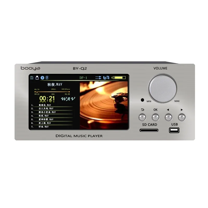 Audio Music By - Reproductor de Audio Digital Dual AK4493