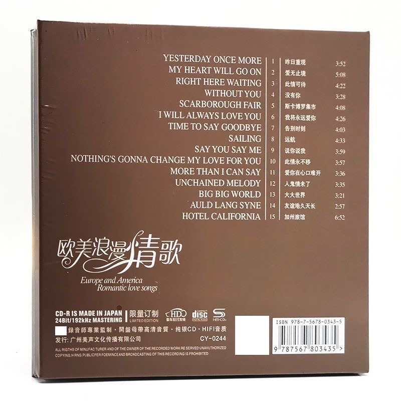 CD de música Pure Silver, nuev - Audio Music Songs reseña y precio