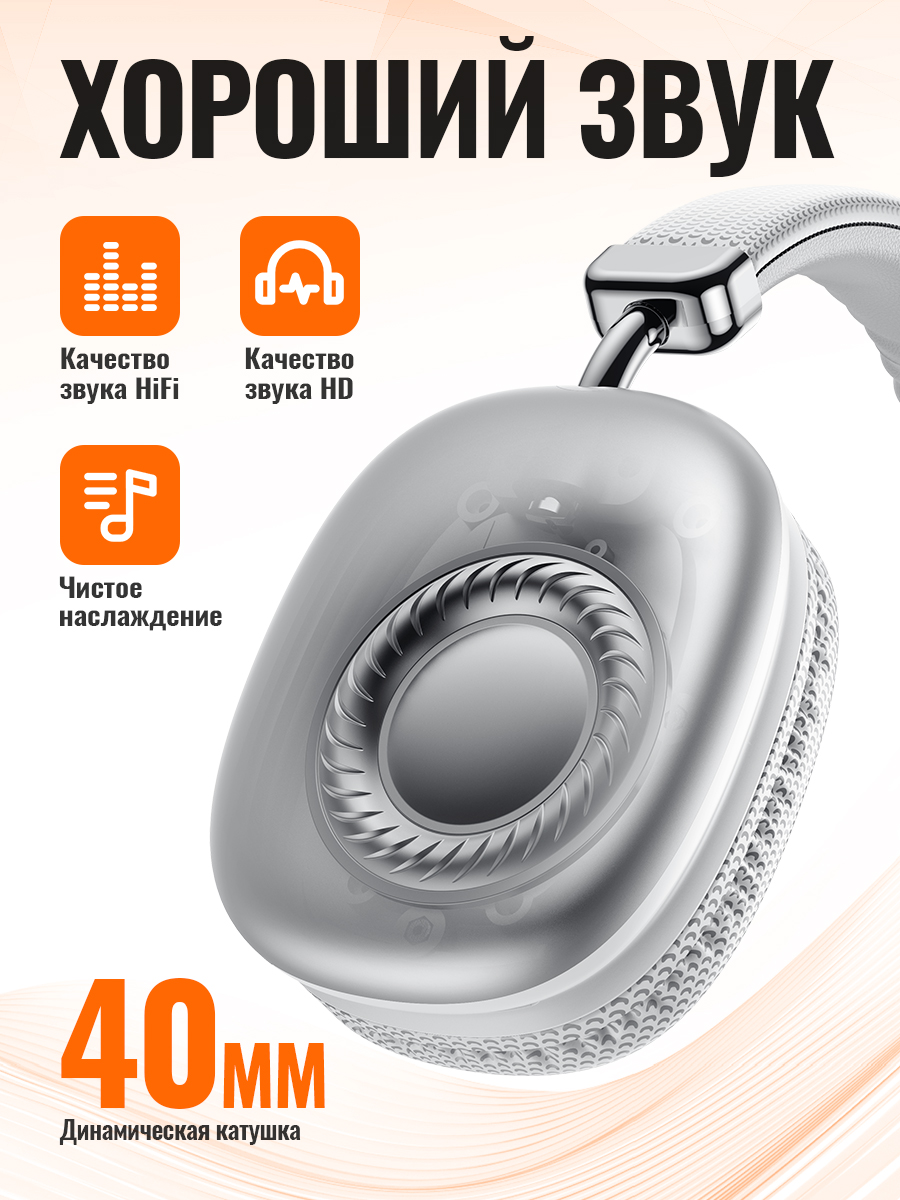 Auriculares Bluetooth HOCO, au - Audio Music Game reseña y precio