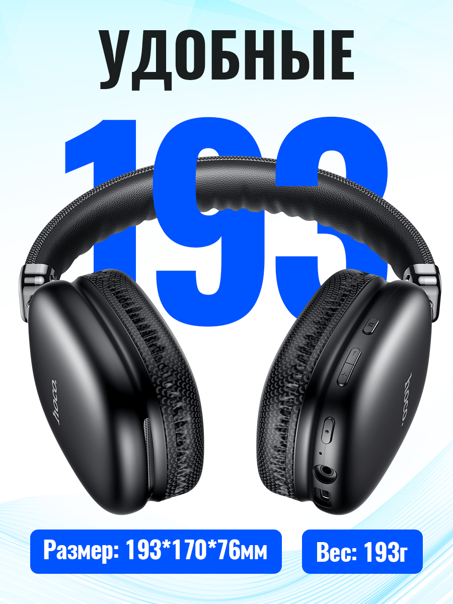 Auriculares Bluetooth HOCO, au - Audio Music Game reseña y precio